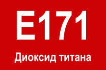 E171   