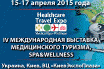 IV    , SPA&Wellness  Healthcare Travel Expo